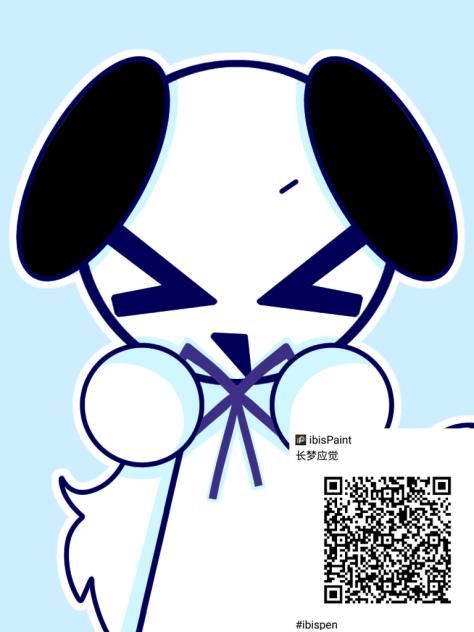 又是给别人的无偿