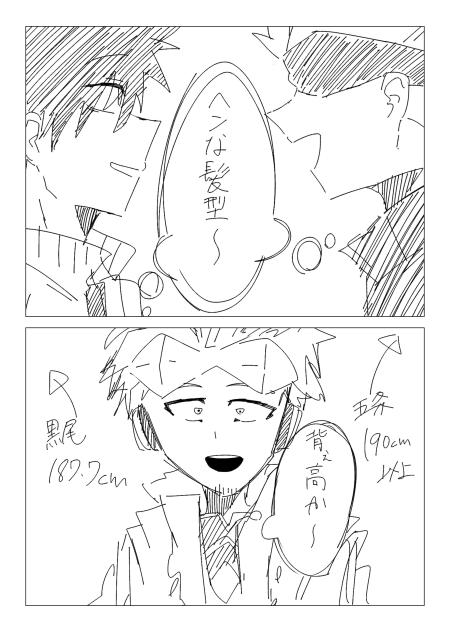 声優仲間