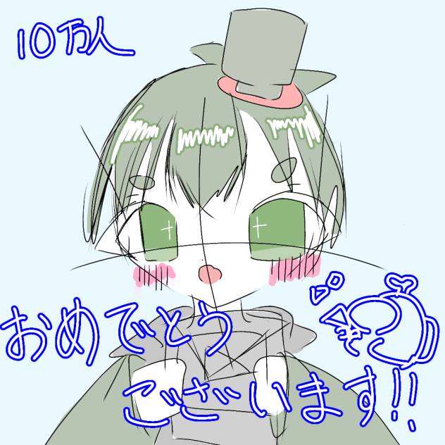 うわぁぁぁ！おめでとうございます！！