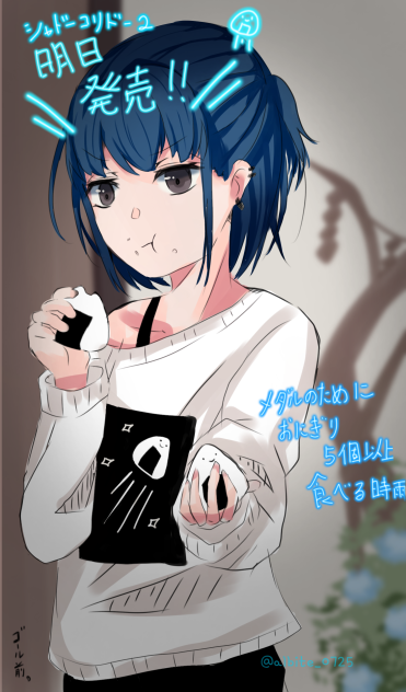 Shadow Corridor 2 　時雨