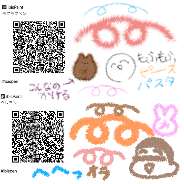 ペン！