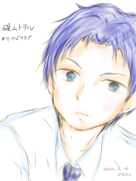 碓山さんも描く