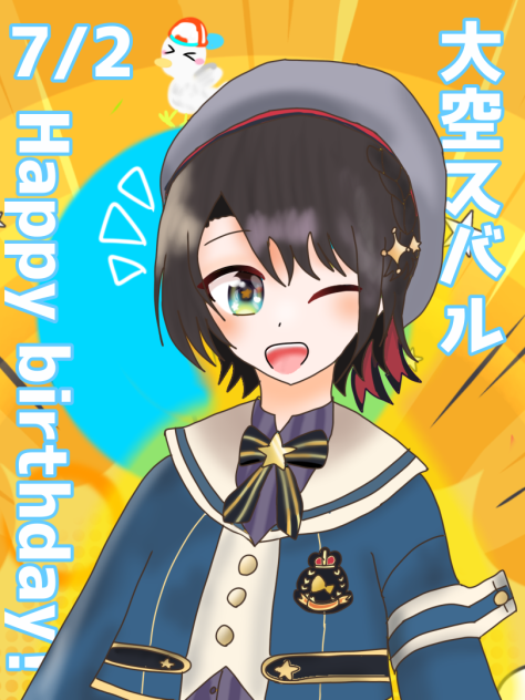 スバルお誕生日おめでとう！