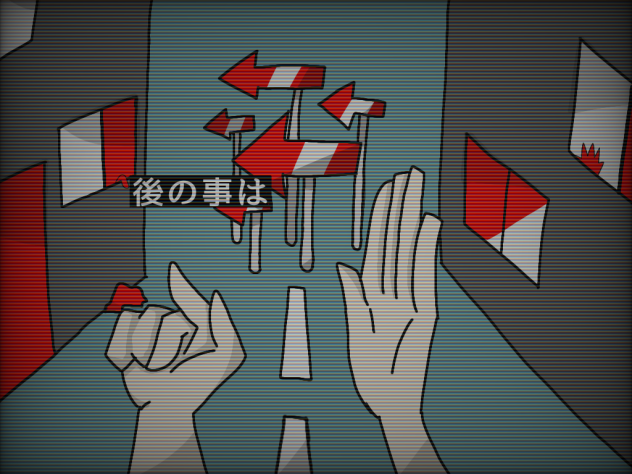 四ツ谷さんによろしく