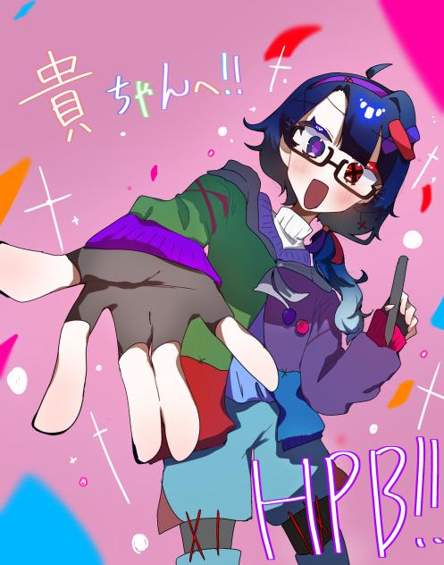 貴ちゃんへ！！