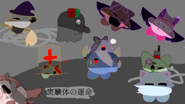遅れた〜