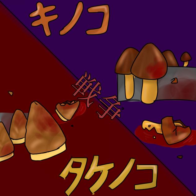 破壊神さんの表紙作りしました！