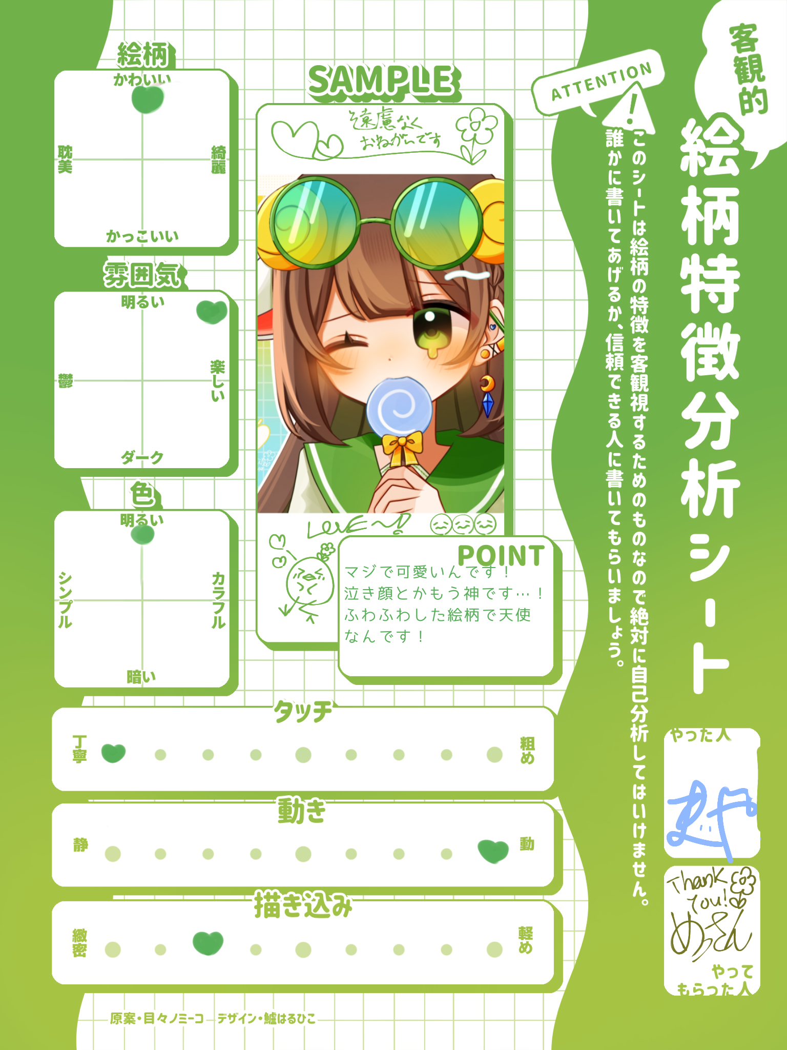 ♡専用です(*´꒳`*)♡ 【公式通販】