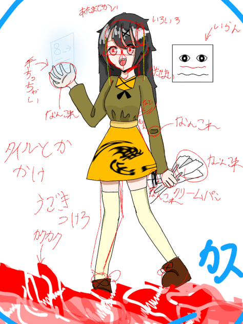 昔の絵の赤ペン