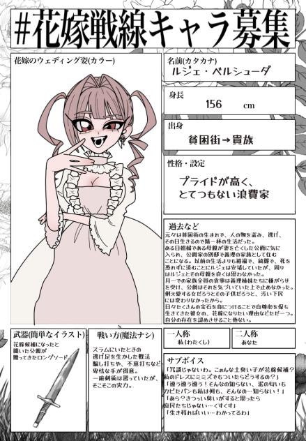 無題2050