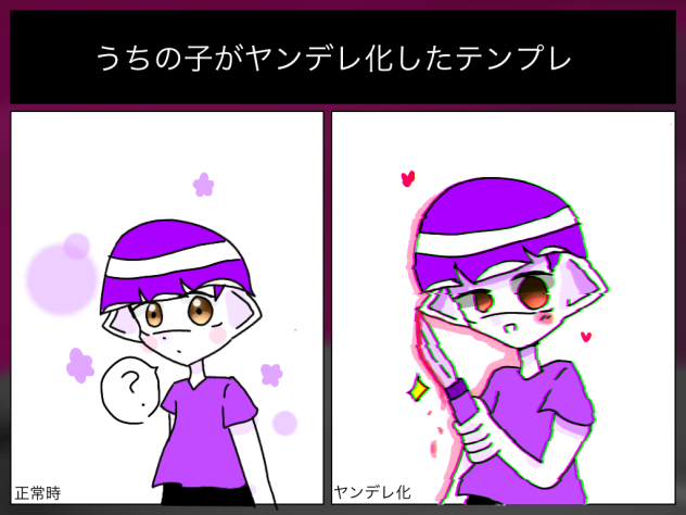 ふへへ