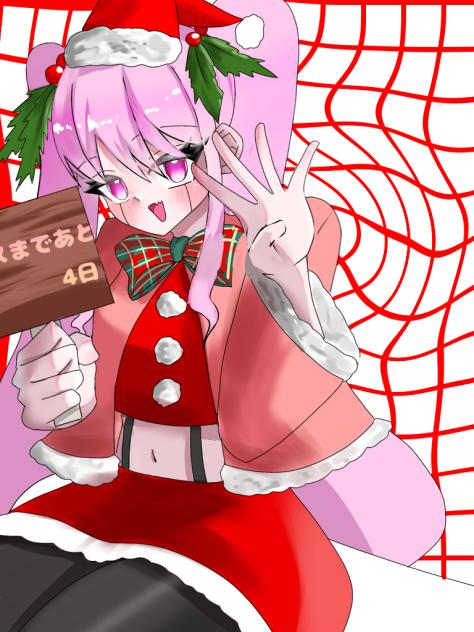 あと4日！ - ibisPaint