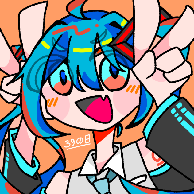39の日