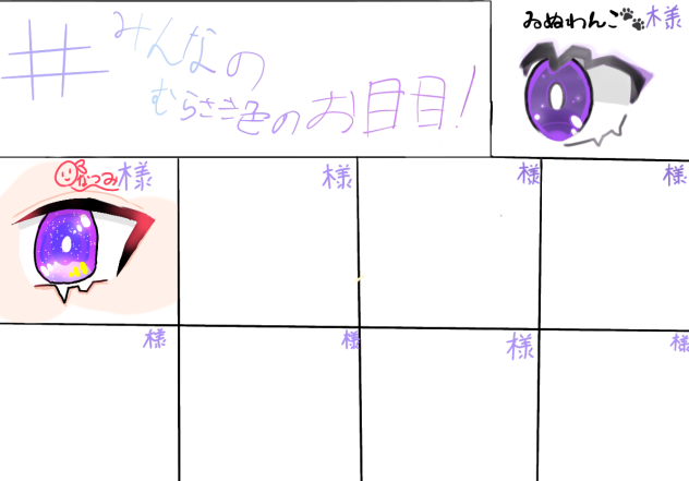 村崎合作（訂正Ｖｅｒ．）