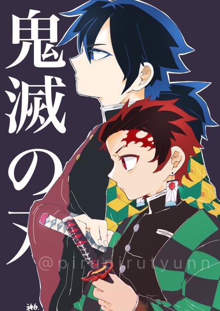 見定中