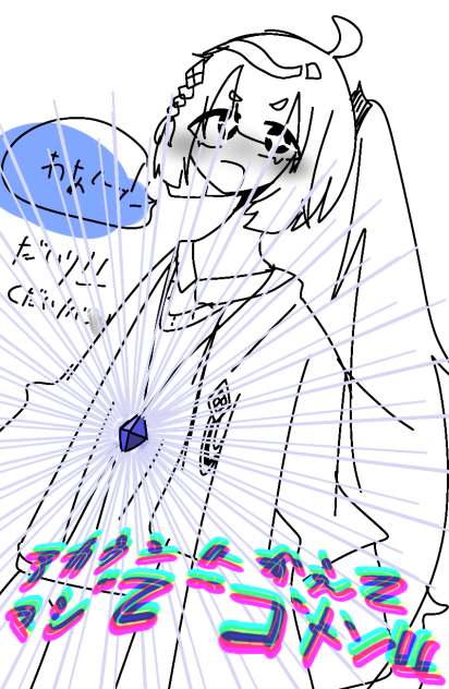 名前ぼしゅーちゅ!!
