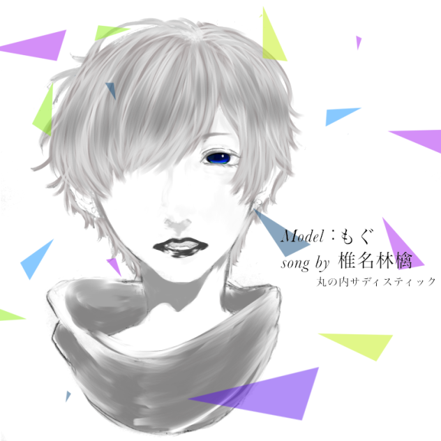 フォロワーさん描いてみた