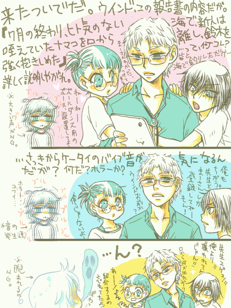 先生とﾜﾁｬﾜﾁｬ