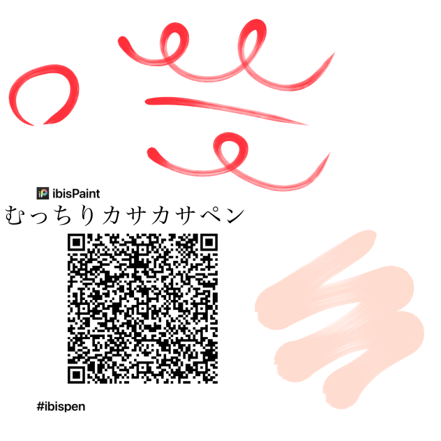 ペン配布