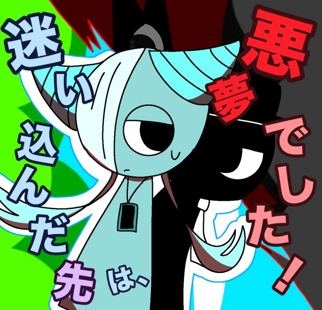 漫画アイコン？