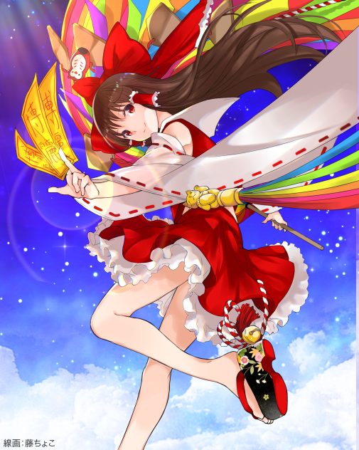 第五回塗りマス！