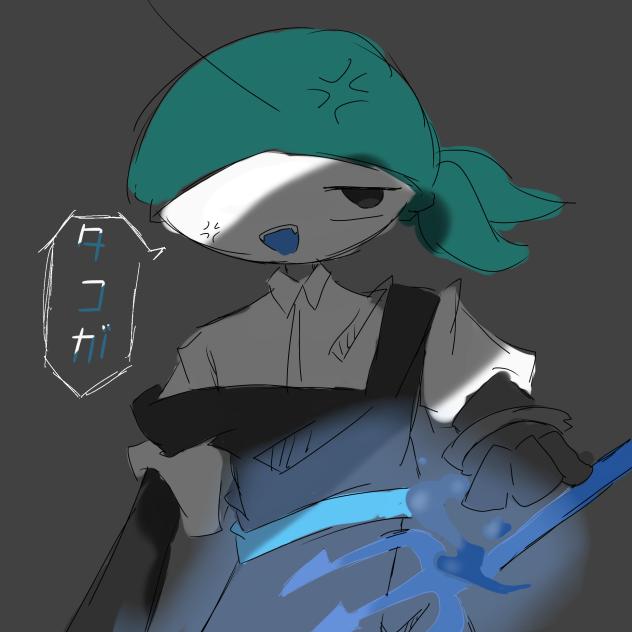 ねぎうじ様へ