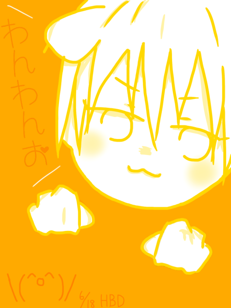 黄瀬HBD