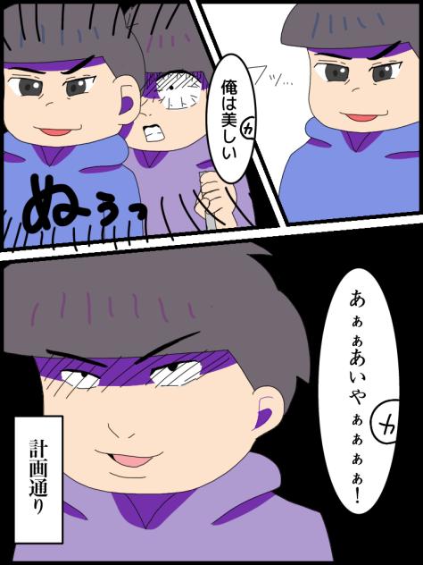 ひまつぶし