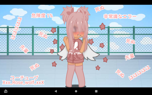ビデオの編集