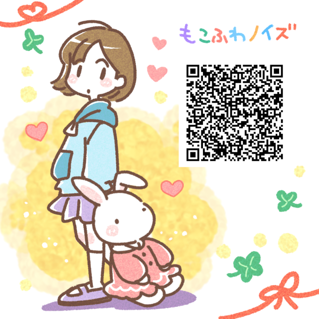 【広告なし】もこふわノイズ