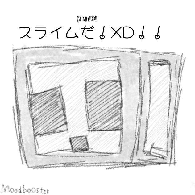 スライムだ (slimey)