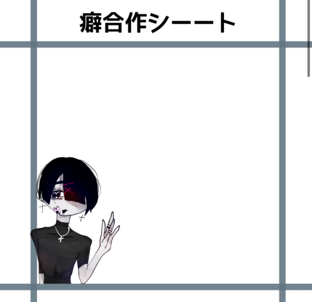 ふへへ(？)