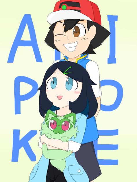 終わり、そして始まり【アニポケ ポケモン サトシ リコ】