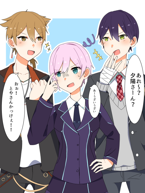 トリガー