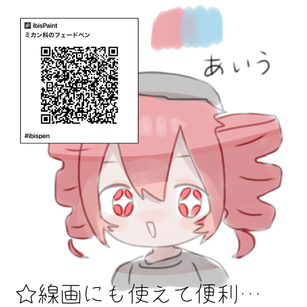 無題29でした