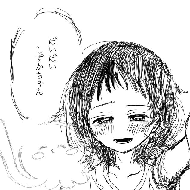 たこぴー