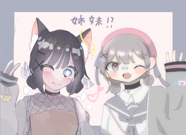 りっちゃんとの合作！！