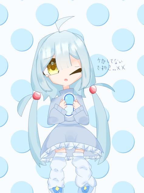 ケガしてないですかっ...×××