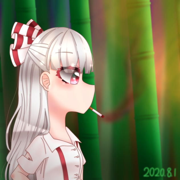 藤原妹紅 煙草