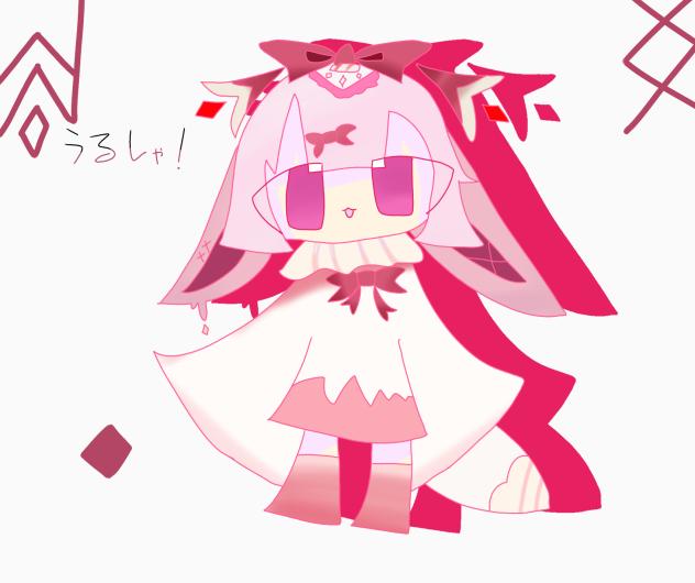 うるしゃ！！
