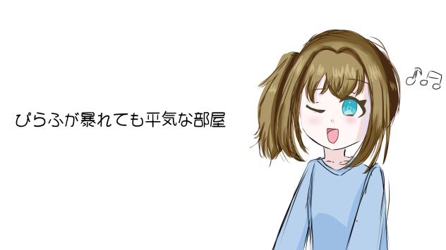 バナー