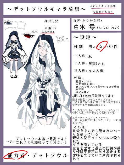 参加します！