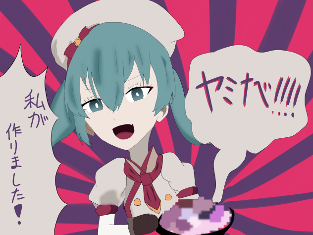 ヤミナベ!!‼︎