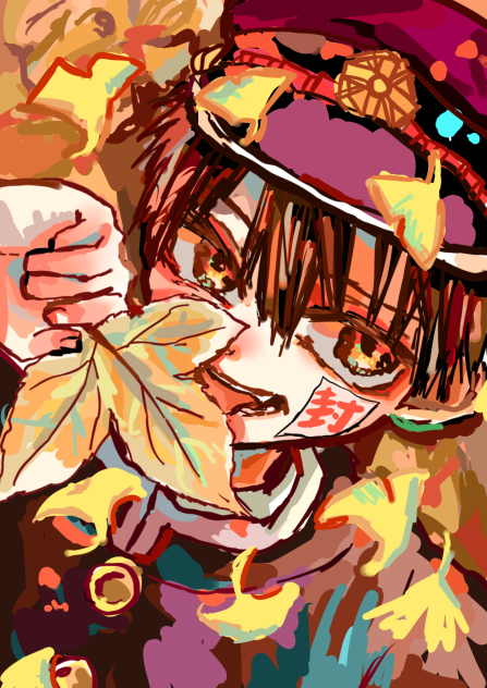 秋の花子くん