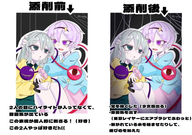 ☆神絵☆