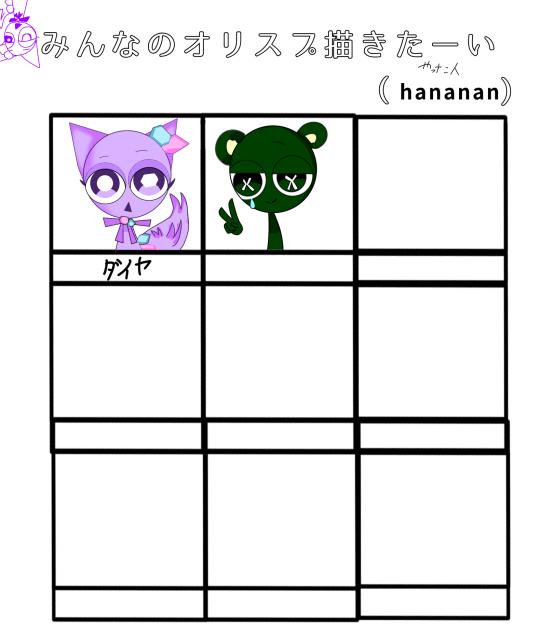できましたーーー