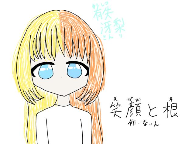 まんが