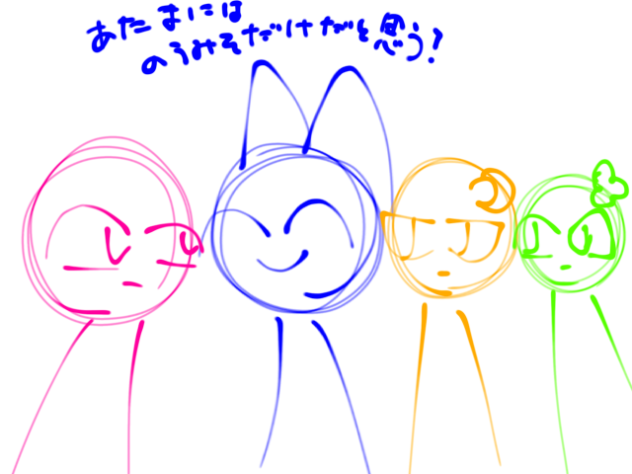 この前のやりとり