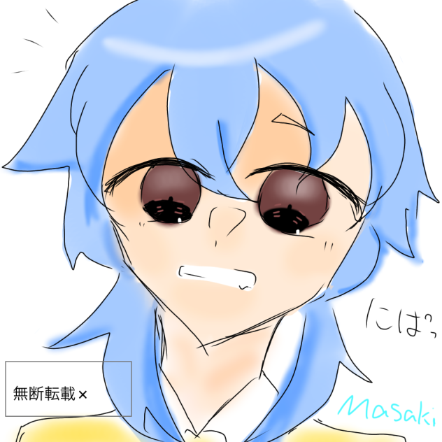 まさきくん
