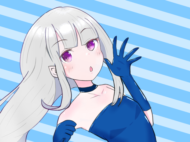 め！